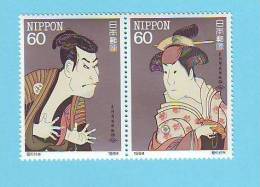 JAPON JAPAN NIPPON SEMAINE PHILATELIQUE 1984 / MNH**  / BQ 406 - Neufs