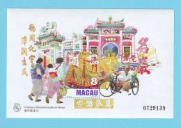 MACAO MACAU TEMPLE BATEAU 1997 / MNH** / BJ 80 - Blocs-feuillets