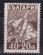 Bulgarie 1947 N°Y.T. :  548 Et 549 Obl. - Usados