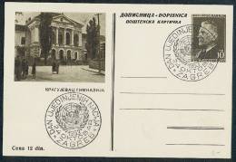 SFRJ Yugoslavia,stationery With Picture Kraljevac Gimnazija -- Two Day Of United Nation Cancels. - Sonstige & Ohne Zuordnung