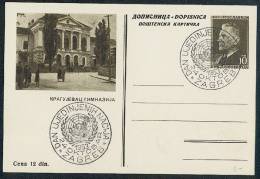SFRJ Yugoslavia,stationery With Picture Kraljevac Gimnazija -- Two Day Of United Nation Cancels. - Otros & Sin Clasificación