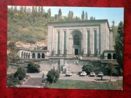 Yerevan - Institute Of Ancient Manuscripts - Car - 1985 - Armenia - USSR - Unused - Armenië