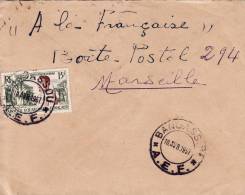 BANGASSOU TRANSIT BANGUI OUBANGUI AFRIQUE COLONIE FRANCAISE LETTRE PAR AVION FRANCE A MARSEILLE TIMBRE CAD MARCOPHILIE - Lettres & Documents