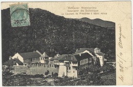 Greece 1914 St. Philothee Monastery At Mount Athos - Italian Post Office In Thessaloniki - Salonicco - Salonique - Athos Berg