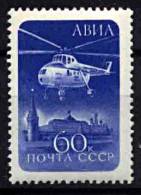 RUSSIA 1960 MI-4 HELICOPTER ** MNH AVIATION, MILITARY, JUDAICA - Judaika, Judentum