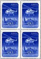 RUSSIA 1960 MI-4 HELICOPTER ** MNH Block Of 4 AVIATION, MILITARY, JUDAICA - Judaisme