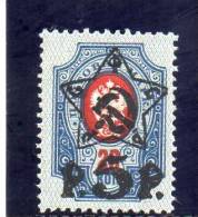 URSS 1922-3 * - Neufs