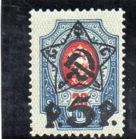 URSS 1922-3 * - Unused Stamps