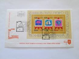 ISRAEL 1976 NETANYA PHILATELIC EXHIBITION MS FDC - Covers & Documents