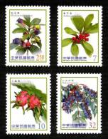 Taiwan 2013 BERRIES 4V - Unused Stamps