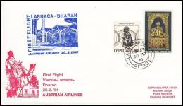 Cyprus 1981, Airmail Cover Laranca To Dharan, First Flight AUA 0372 - Brieven En Documenten
