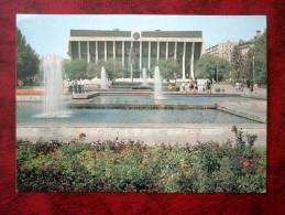 Baku - Lenin Palace - Fountain - 1984 - Azerbaijan - USSR - Unused - Azerbaiyan