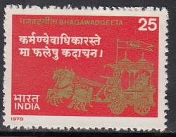 India Mint 1978, Bhagawadgeeta, Divine Book Of Hindus, Relgion. - Unused Stamps