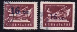 Bulgarie 1955 N°Y.T. :  833 Obl. - Used Stamps