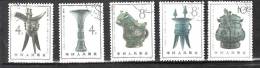 China - 5 Timbres Oblitérés - Bronzes Rituels De La Dynastie YIN - 1964 - N° S 63, 8-1, 8-2, 8-3 8-4, 8-6 - Gebraucht