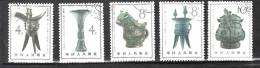 China - 5 Timbres Oblitérés - Bronzes Rituels De La Dynastie YIN - 1964 - N° S 63, 8-1, 8-2, 8-3 8-4, 8-6 - Usados