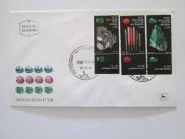 ISRAEL1981 PRECIOUS STONES FDC - Briefe U. Dokumente