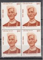 INDIA, 1993, Fakirmohan Senapati, 150th Birth Anniversary, Block Of 4, MNH, (**) - Nuovi