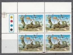 INDIA, 1993, Golden Jubilee Of 9th Parachute Field Regiment,  Block Of 4, With Traffic Lights, MNH, (**) - Ungebraucht