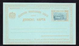 E-EU-99 POST BLANK CERNA HORA (MONTENEGRO) 1696-1896 - Montenegro