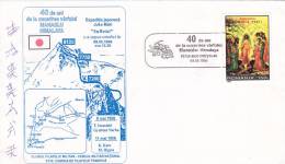 CLIMBING, ESCALADE,SPECIAL COVER ,JAPONESE EXPEDITION IN MANASLU HIMALAYA, VERY RARE, 1996, ROMANIA - Escalade