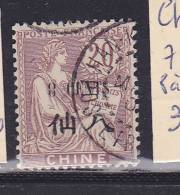 CHINE N° 78a 20c LILAS TYPE MOUCHON 8 A L'ENVERS OBL - Sonstige & Ohne Zuordnung