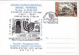 BUCHAREST MONUMENT OF THE HOLOCAUST VICTIMS, 1993, SPECIAL COVER, OBLITERATION CONCORDANTE, ROMANIA - Judaika, Judentum