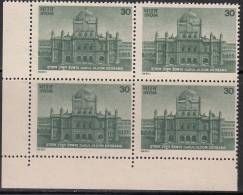 India 1980 MNH Block Of 4, Darul Uloom College, Islamic  / Islam Knowlege, Religion & History Study - Blokken & Velletjes