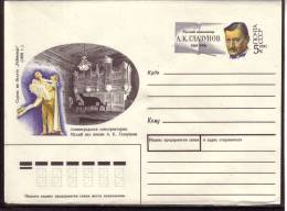 Music Ballet Piano Organ Composer A.K.Glazunov 1985 USSR Russia Stationery Cover #11864 - Music