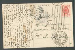 IMPERIAL  RUSSIA  ESTONIA  , 1908 , From MOSCOW  TO  FELLIN  , OLD POSTCARD  FORES BY  SHISHKIN    ,O - Storia Postale