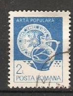 Romania 1982  Household Utensils  (o) - Usati