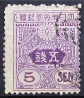 JAPON       N°  123         OBLITERE - Used Stamps