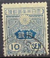 JAPON       N°  124         OBLITERE - Used Stamps