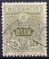 JAPON       N°  126         OBLITERE - Used Stamps