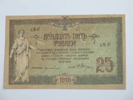 25 Rubles - Roubles - Russie - 1918 - Russland