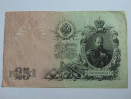 25 Rubles - Roubles - Russie - 1909 - Russia