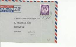 INGLATERRA FRONTAL CON MAT FIELD POST OFFICE 534 - Cartas & Documentos