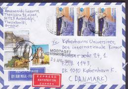 Greece Airmail Par Avion EXPRESS EXPRÉS Label AMBELOKIPOI Thess. 1993 Cover Lettera 3-Stripe Forschungsschiff "Aegaeo" - Storia Postale