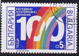 Bulgarie 1990 N°Y.T. :  3308 Obl. - Used Stamps