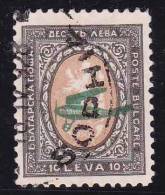 Bulgarie 1927-1928 N°Y.T. :  PA. 4 Obl. - Poste Aérienne