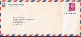 Japan Airmail Par Avion CHEVRON SHIPPING CO. Ship S.S. Ralph B. Johnson TOMAKOMAI (Hokkaido) 1980 Cover Brief (2 Scans) - Corréo Aéreo