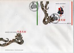 MACAU 1992 AMIZADE LUSO-CHINESA  AMITIÉ LUSO-CHINOISE  PORTUGUESE-CHINESE FRIENDSHIP - FDC