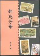 Chinese Philatelic Book With Author's Signature - You Yuan Fan Hwa - Altri & Non Classificati