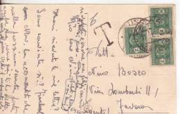 17*-Tassate-Segnatasse-Luogotenenza-Cartolina Tematica "Bambini"-Non Affrancata-Tassata L.2 (x3)-1946 X Favara-Agrigento - Segnatasse