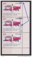 INDE  ERREUR  AVIONS   YVERT N°730 ** MNH   Réf  3523 - Variétés Et Curiosités