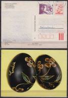 HUNGARY - EASTER STAMP (lamb) From 1995 + 1987 EGG - STATIONERY -  POSTCARD - Used - Easter