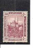 Egipto - Egypt. Nº Yvert  51 (MH/*) - 1866-1914 Khedivaat Egypte