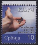 2012 Serbia - Additional Postal Stamp For Refugees " KEY For Refugees " Label Vignette - Réfugiés