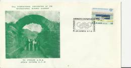 GREECE 1981 - FDC  21ST INTL CONVENTION OF INTL OLYMPIC ACADEMY  W 1 ST  OF 12  DR (1930-1980 AERO) POSTM OLYMPIA JUL 8, - FDC