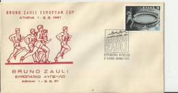 GREECE 1981 - FDC BRUNO ZAULI EUROPEAN CUP ATHENS AUGUST 1-2,1981 W 1 ST  OF 12  DR (STADIUM) POSTM  AUG 1, 1981  REKAAP - FDC